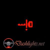 2003 Chevy Malibu Keyless Entry Warning Light