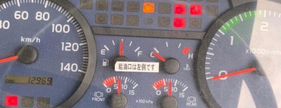Hino Dash Warning Lights 6 What to do if Hino Dash Warning Lights Appear